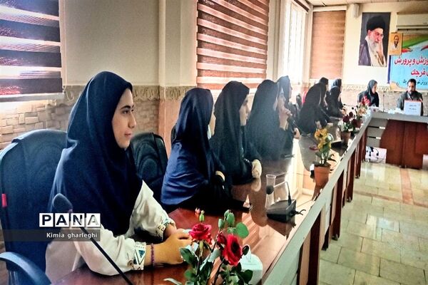 جلسه توانمندسازی خبرنگاران در سالن ثقلین اداره آموزش و پرورش شهرستان قرچک