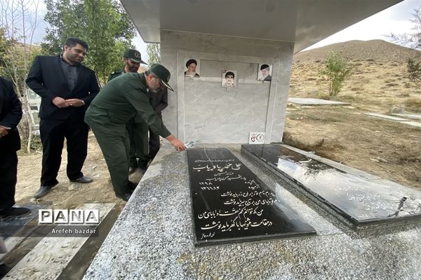 رونمایی از ساماندهی گلزار شهدا منطقه بلده