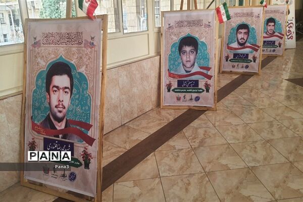 نمایشگاه یاد یاران در اداره آموزش و پرورش منطقه ۳
