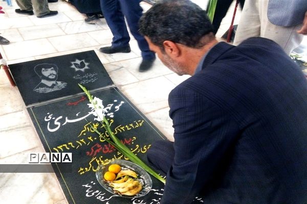 مراسم غبارروبی در گلزار شهدای شهرستان بن