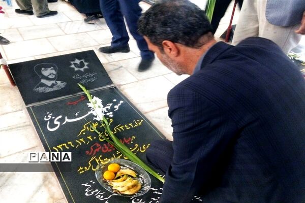 مراسم غبارروبی در گلزار شهدای شهرستان بن