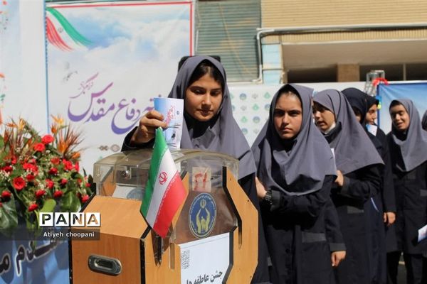 مراسم  جشن عاطفه‌ها در شهر تهران