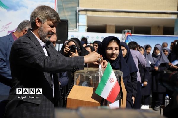 مراسم  جشن عاطفه‌ها در شهر تهران