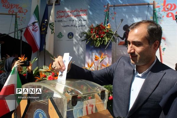 مراسم  جشن عاطفه‌ها در شهر تهران