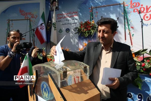 مراسم  جشن عاطفه‌ها در شهر تهران