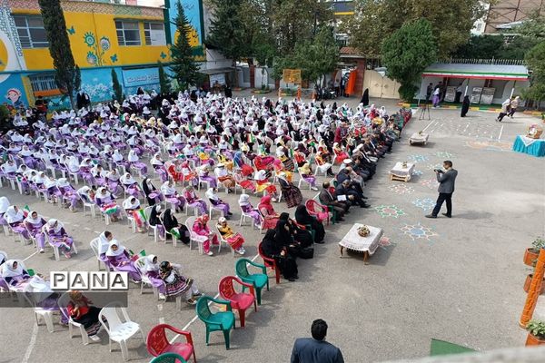 برگزاری جشن عاطفه‌ها در مدارس شهرستان ساری