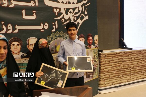 رونمایی از کتاب های «آرمان عزیز» و «حاج همت»