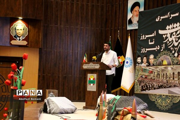 رونمایی از کتاب های «آرمان عزیز» و «حاج همت»