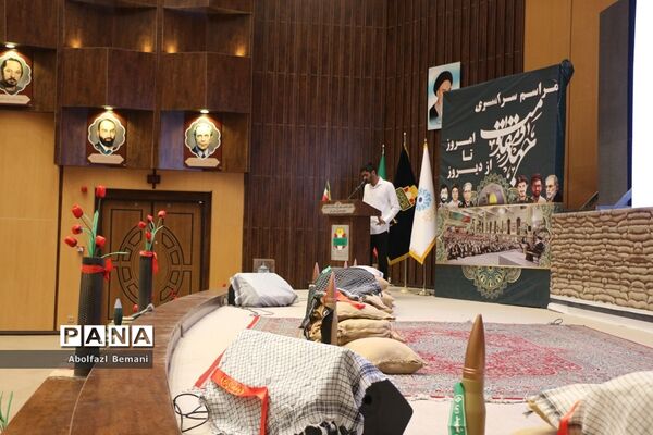 رونمایی از کتاب های «آرمان عزیز» و «حاج همت»