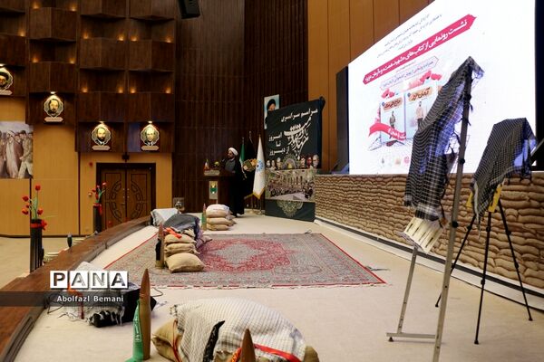 رونمایی از کتاب های «آرمان عزیز» و «حاج همت»
