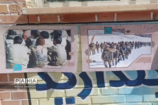 بزرگداشت هفته‌ حفاظت از میهن اسلامی در دبیرستان شاهد شهید حمامی