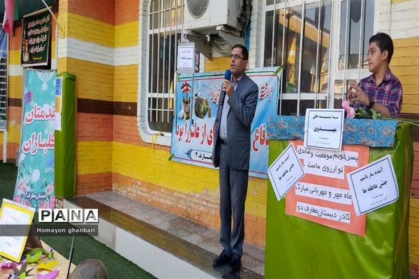 نواختن زنگ مهر عاطفه‌ها در ناحیه 2 شیراز