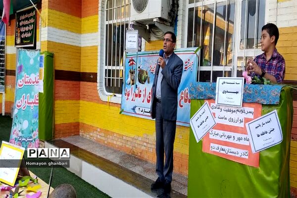 نواختن زنگ مهر عاطفه‌ها در ناحیه 2 شیراز