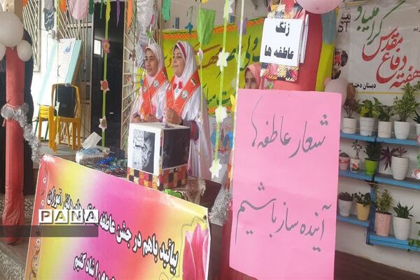 برگزاری جشن عاطفه‌ها در شهرستان محمودآباد