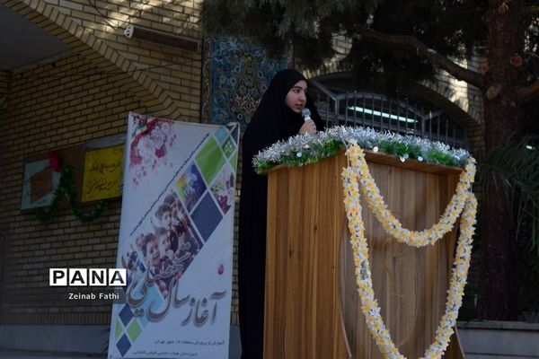 نواختن گلبانگ انتظار در دبیرستان دخترانه فیض کاشانی منطقه ۱۴