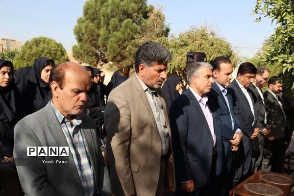 آیین نمادین صبحگاه انتظار با حضور مسؤلان استانی در دبیرستان برازنده مقدم ناحیه یک یزد