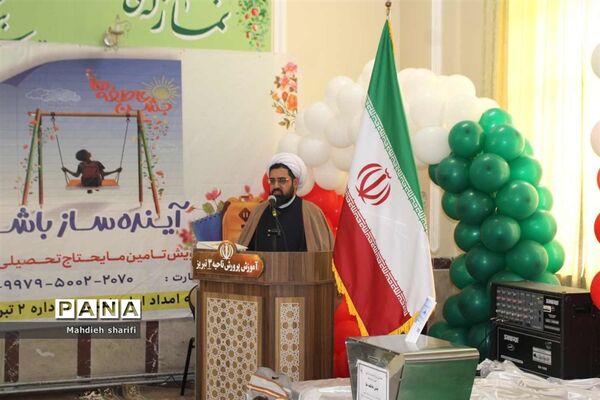 جشن عاطفه‌ها