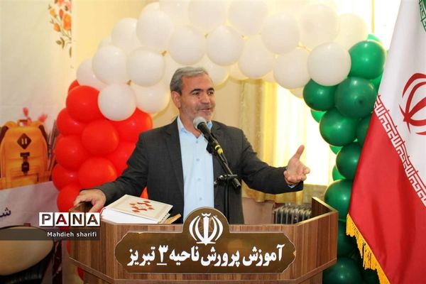 جشن عاطفه‌ها