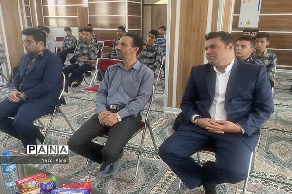 نواختن زنگ مهر، ایثار و مقاومت در هنرستان سلطنت طرازی ناحیه یک یزد