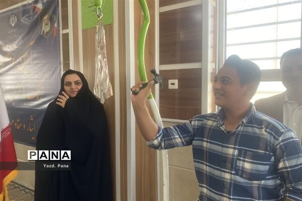 نواختن زنگ مهر، ایثار و مقاومت در هنرستان سلطنت طرازی ناحیه یک یزد