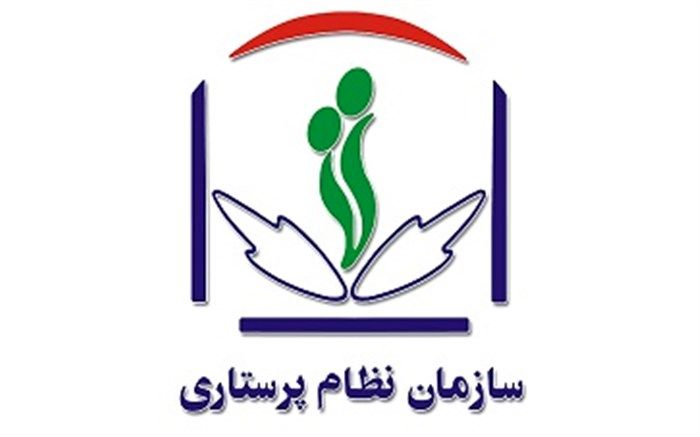 ارائه اصل کارت عضویت سازمان نظام پرستاری ملاک شرکت در انتخابات است