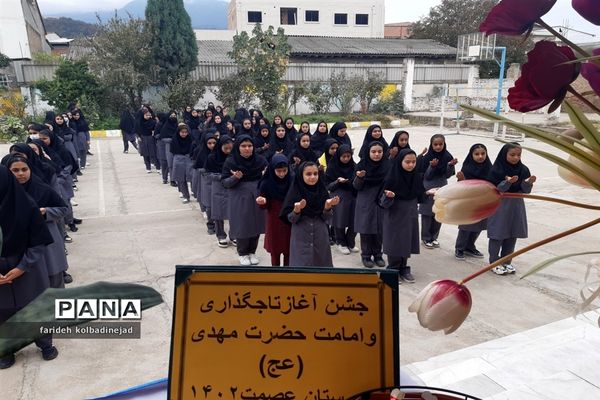 جشن آعاز ولایت امام زمان در دبیرستان عصمت گلوگاه