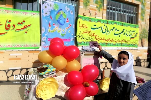 دستان مهربان کوچک در جشن عاطفه‌ها دبستان عالیه جبروتی 2 ناحیه یک یزد