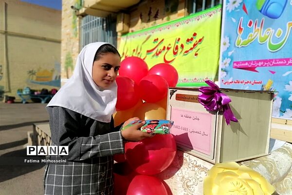 دستان مهربان کوچک در جشن عاطفه‌ها دبستان عالیه جبروتی 2 ناحیه یک یزد