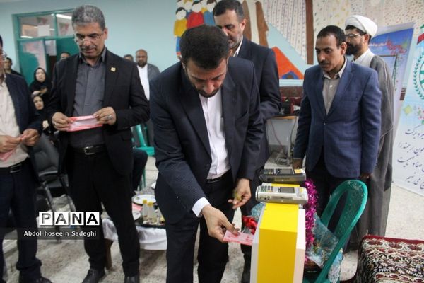 جشن عاطفه‌ها در بوشهر