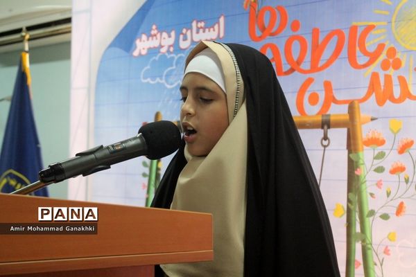 جشن عاطفه‌ها در بوشهر