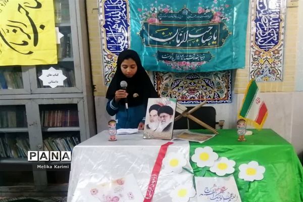 جشن آغاز امامت امام زمان(عج) در دبیرستان دخترانه شهید محمد اژدری کوهمره نودان