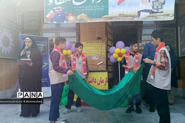 گلریزان جشن عاطفه‌ها در دبستان امام جعفر صادق(ع) ناحیه 3 شیراز