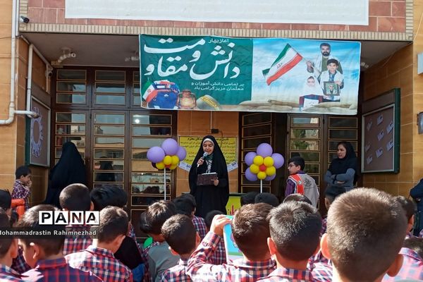 گلریزان جشن عاطفه‌ها در دبستان امام جعفر صادق(ع) ناحیه 3 شیراز