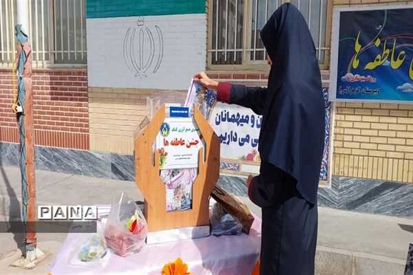 برگزاری جشن عاطفه‌ها در ساوه