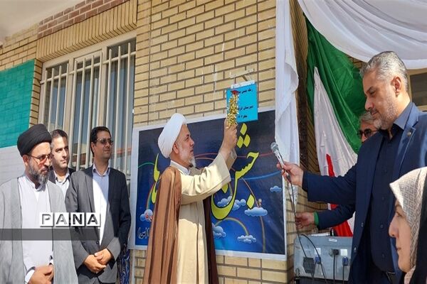 برگزاری جشن عاطفه‌ها در ساوه