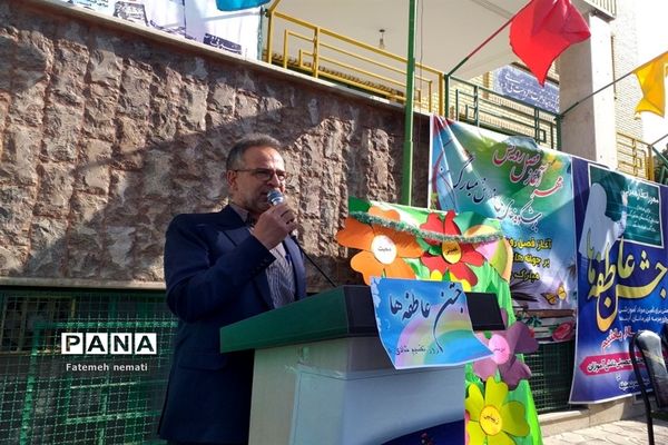 جشن عاطفه‌ها در دبستان حضرت صدیقه شهرستان ملارد