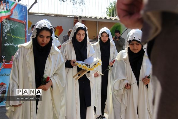 برگزاری جشن شور عاطفه‌ها