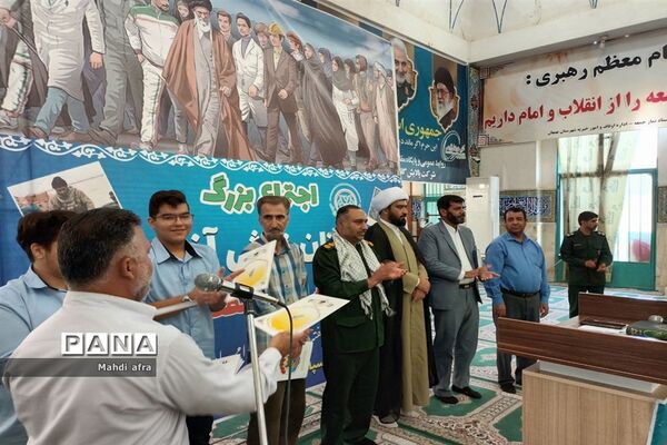 اجتماع جوانان نقش آفرین گام دوم انقلاب در بهبهان