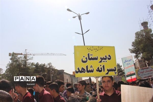 اجتماع سراسری جوانان نقش آفرین گام دوم انقلاب اسلامی
