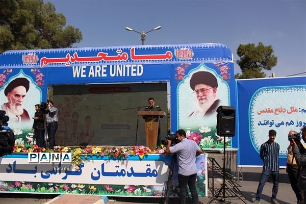 اجتماع سراسری جوانان نقش آفرین گام دوم انقلاب اسلامی