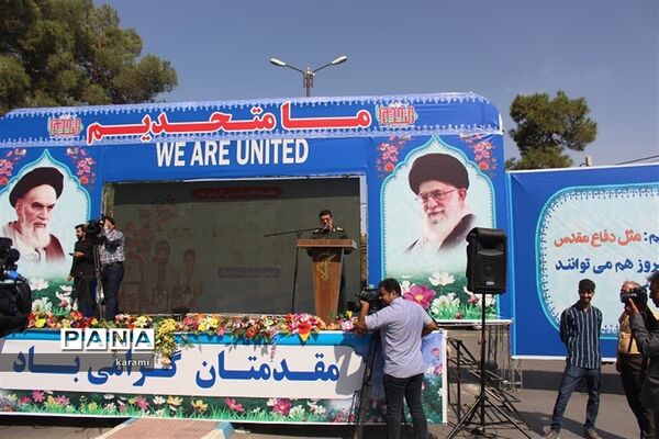 اجتماع سراسری جوانان نقش آفرین گام دوم انقلاب اسلامی