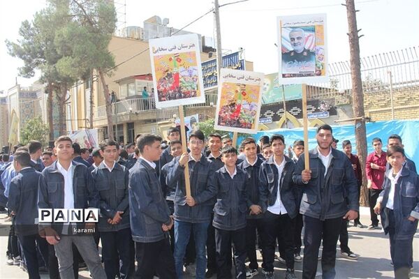 اجتماع سراسری جوانان نقش آفرین گام دوم انقلاب اسلامی