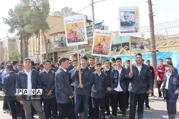 اجتماع سراسری جوانان نقش آفرین گام دوم انقلاب اسلامی
