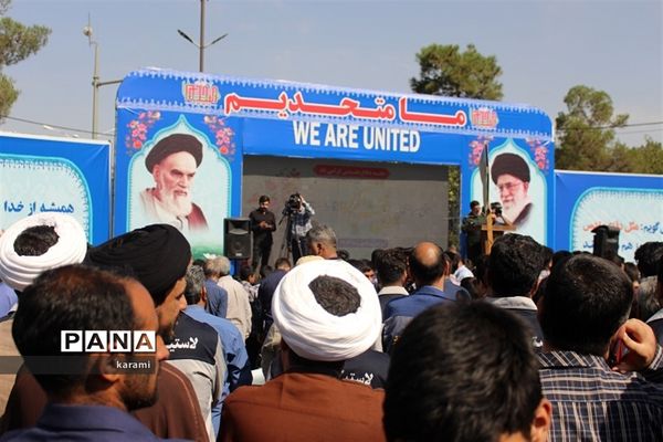 اجتماع سراسری جوانان نقش آفرین گام دوم انقلاب اسلامی