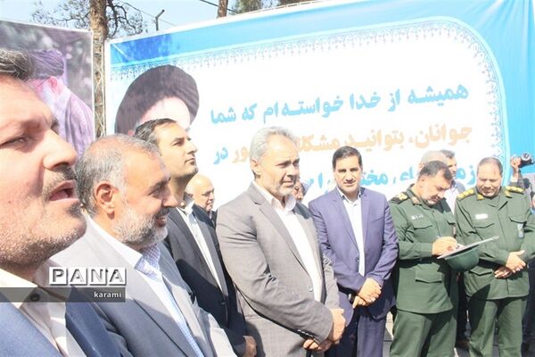 اجتماع سراسری جوانان نقش آفرین گام دوم انقلاب اسلامی