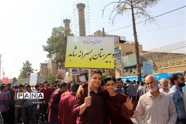 اجتماع سراسری جوانان نقش آفرین گام دوم انقلاب اسلامی