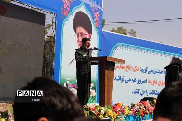 اجتماع سراسری جوانان نقش آفرین گام دوم انقلاب اسلامی