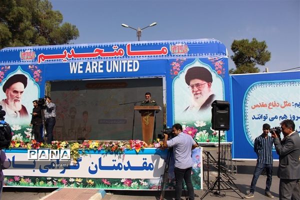 اجتماع سراسری جوانان نقش آفرین گام دوم انقلاب اسلامی