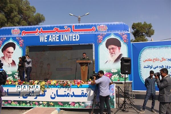 اجتماع سراسری جوانان نقش آفرین گام دوم انقلاب اسلامی