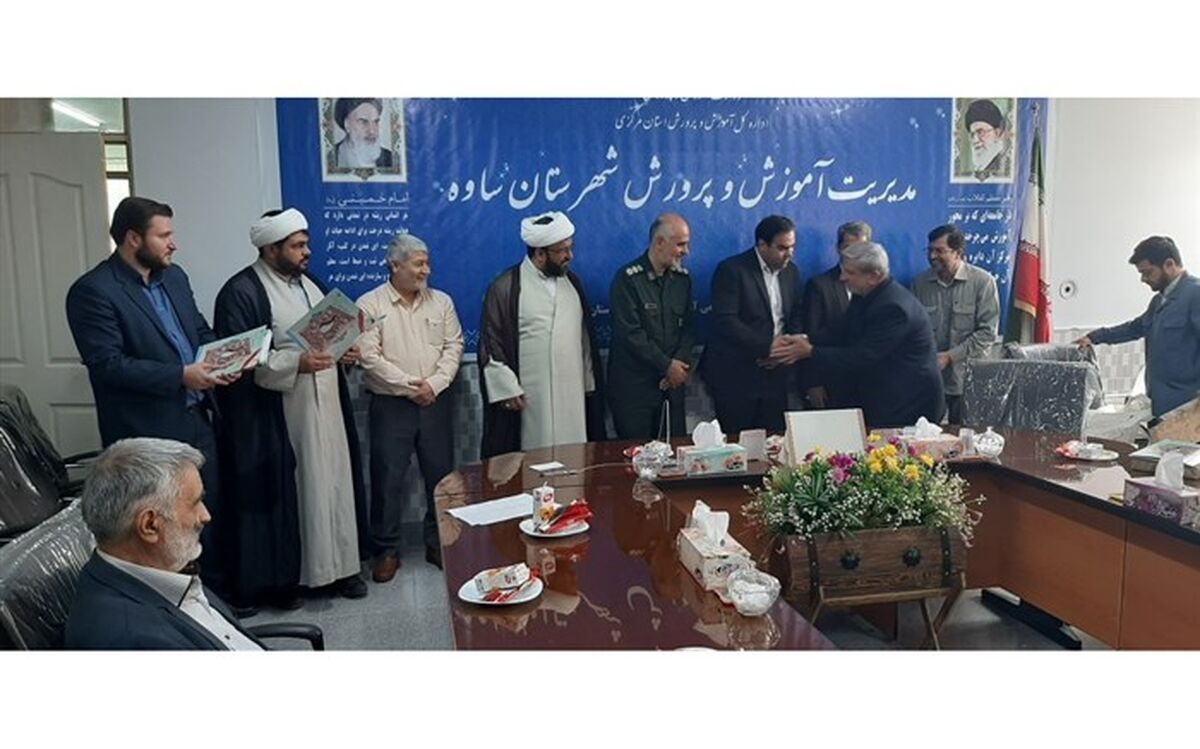 قدردانی از فرهنگیان ایثارگر در شهرستان ساوه